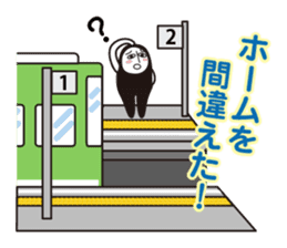 Riding on the train 01 Series Vehicles sticker #947696