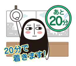 Riding on the train 01 Series Vehicles sticker #947698