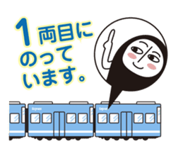 Riding on the train 01 Series Vehicles sticker #947704