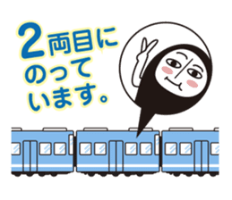 Riding on the train 01 Series Vehicles sticker #947705