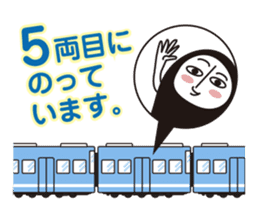 Riding on the train 01 Series Vehicles sticker #947708