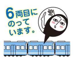 Riding on the train 01 Series Vehicles sticker #947709