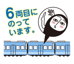 Riding on the train 01 Series Vehicles sticker #947709