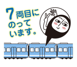 Riding on the train 01 Series Vehicles sticker #947710