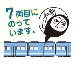 Riding on the train 01 Series Vehicles sticker #947710