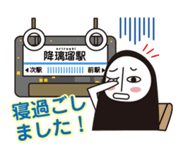 Riding on the train 01 Series Vehicles sticker #947714