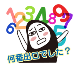 Riding on the train 01 Series Vehicles sticker #947717