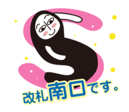 Riding on the train 01 Series Vehicles sticker #947721