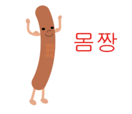 Mr.TOPOKKI sticker #947855