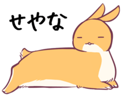 chacha&pyupyu sticker #947948