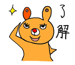 Sloppy Sticker [Kumano Usagi] sticker #947971
