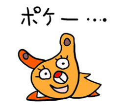 Sloppy Sticker [Kumano Usagi] sticker #947974