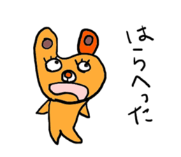 Sloppy Sticker [Kumano Usagi] sticker #947985