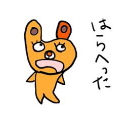 Sloppy Sticker [Kumano Usagi] sticker #947985