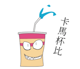 cups Jun sticker #948088