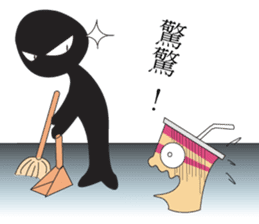 cups Jun sticker #948101