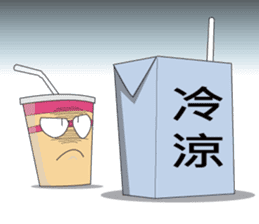 cups Jun sticker #948103