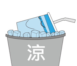 cups Jun sticker #948112