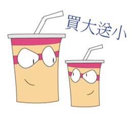 cups Jun sticker #948120