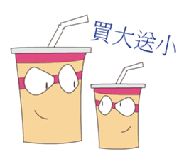 cups Jun sticker #948120