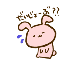 ufufu rabbit sticker #948351