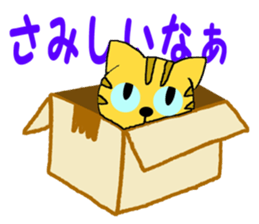 Hi is maron sticker #948368