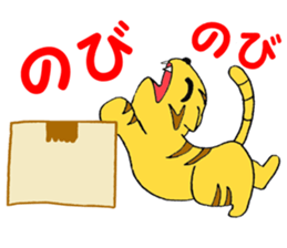 Hi is maron sticker #948370