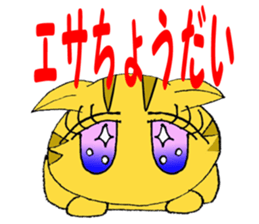 Hi is maron sticker #948401