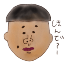 The Japanese people. sticker #948410