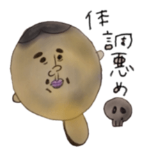 The Japanese people. sticker #948413