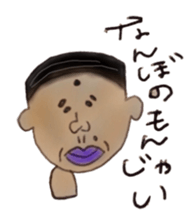 The Japanese people. sticker #948422