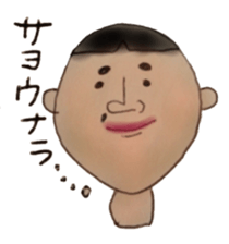 The Japanese people. sticker #948423