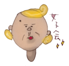 The Japanese people. sticker #948424