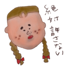 The Japanese people. sticker #948425