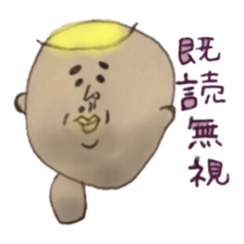 The Japanese people. sticker #948432