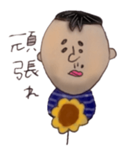 The Japanese people. sticker #948435