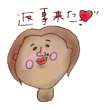 The Japanese people. sticker #948437