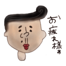 The Japanese people. sticker #948438