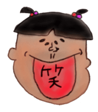 The Japanese people. sticker #948439