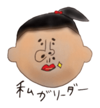 The Japanese people. sticker #948442