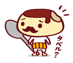 HARAMAKI-PUDDING sticker #948602