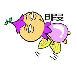 Fairy Reply sticker #948639