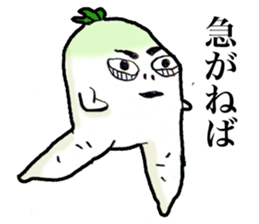 Japanese radish sticker #948648
