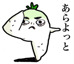 Japanese radish sticker #948649