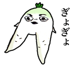 Japanese radish sticker #948651