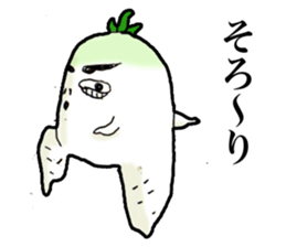 Japanese radish sticker #948667