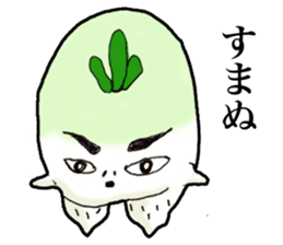Japanese radish sticker #948673