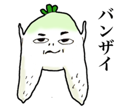Japanese radish sticker #948674