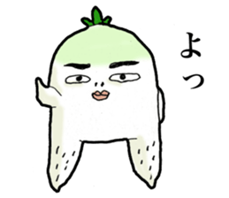 Japanese radish sticker #948683
