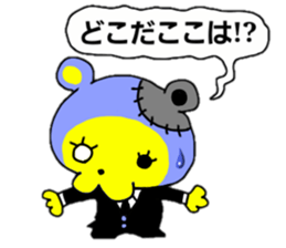 mechanical animal sticker #948727